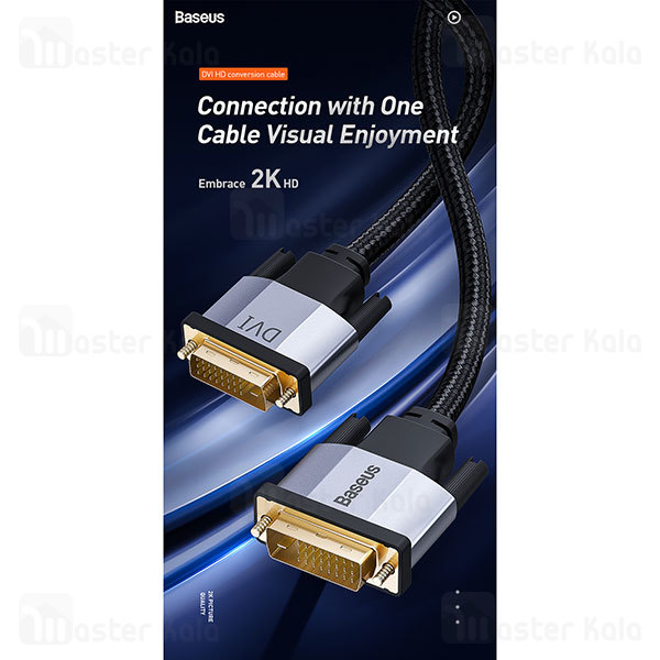 کابل DVI به DVI بیسوس Baseus Enjoyment 4K DVI to DVI bidirectional CAKSX-Q0G طول 1 متر