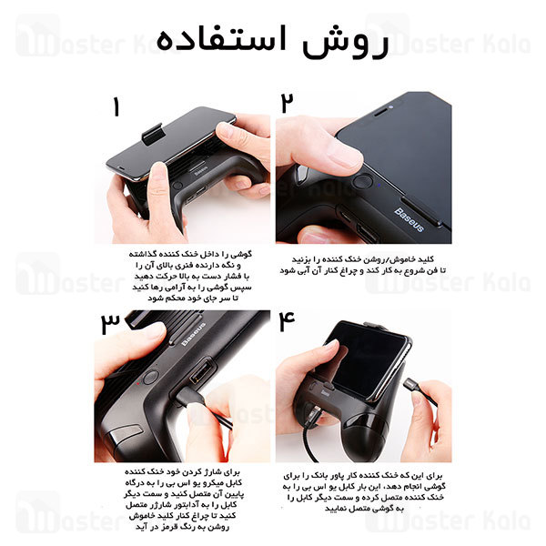 دسته بازی و هولدر فن دار بیسوس Baseus Cool Play Games Dissipate Heat Hand Handle