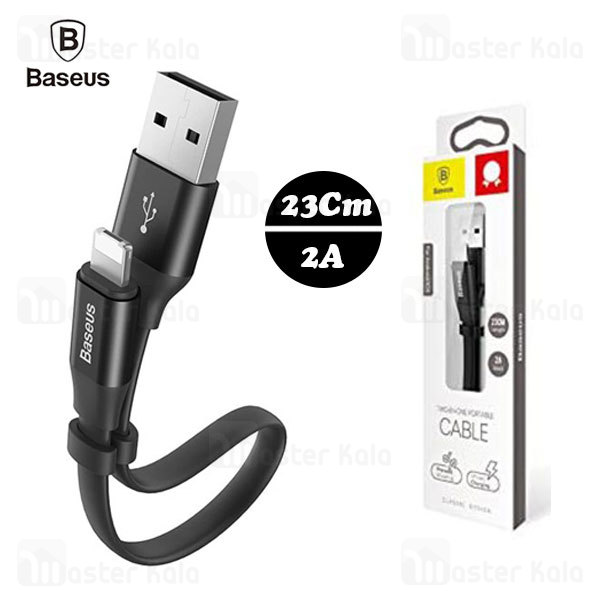 کابل دو کاره بیسوس Baseus Two-in-one Portable Cable 23Cm CALMBJ-01 میکرو و لایتنینگ