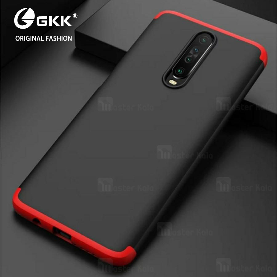 گارد Xiaomi Redmi K30 / Poco X2 GKK 360 Full Case