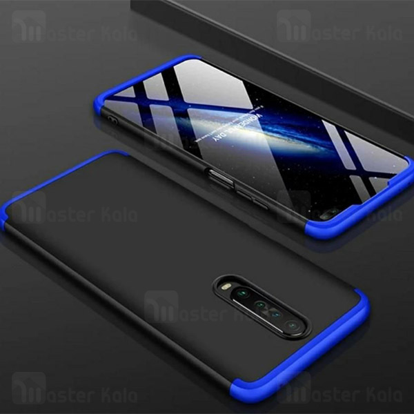 گارد Xiaomi Redmi K30 / Poco X2 GKK 360 Full Case