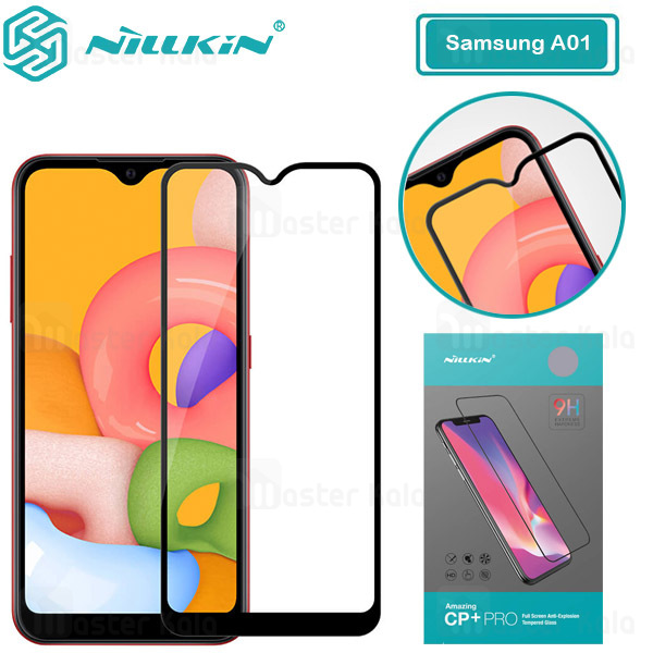 گلس نیلکین Nillkin CP+ Pro Glass Screen Protector Samsung Galaxy A01 / A015