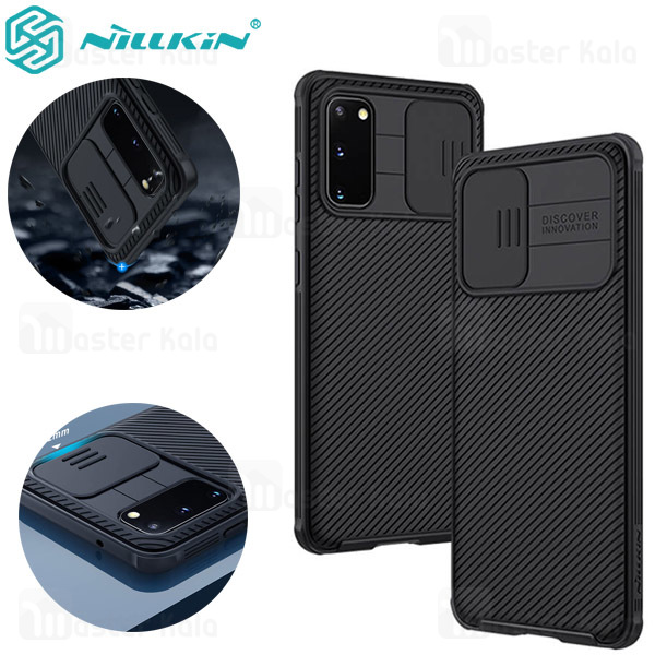 گارد محافظ دوربین Samsung Galaxy S20 Nillkin CamShield Pro Case