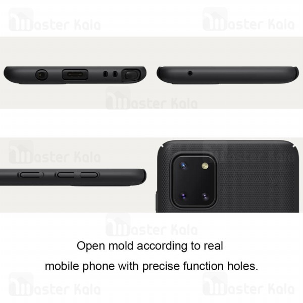 قاب نیلکین Samsung Galaxy Note 10 Lite Nillkin Frosted Shield Case