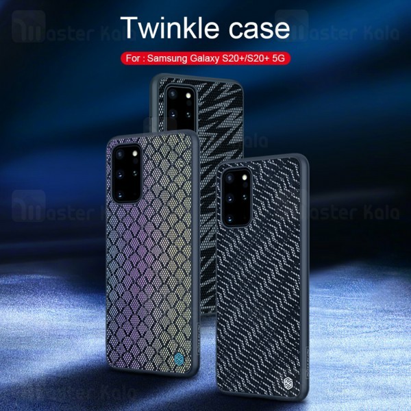 قاب نیلکین Samsung Galaxy S20 Plus Nillkin Twinkle Case