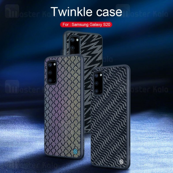 قاب نیلکین Samsung Galaxy S20 Nillkin Twinkle Case