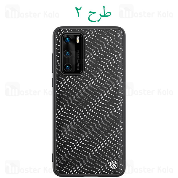 قاب نیلکین Huawei P40 Nillkin Twinkle Case