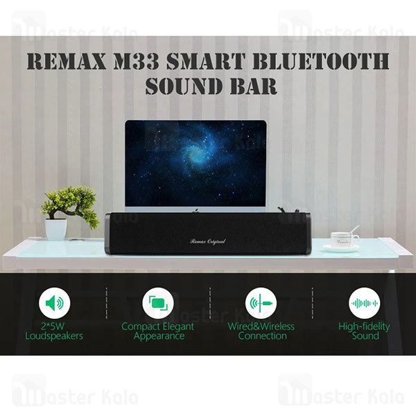 اسپیکر بلوتوث ریمکس Remax M33 Bluetooth Speaker 10W دارای درگاه USB و رم