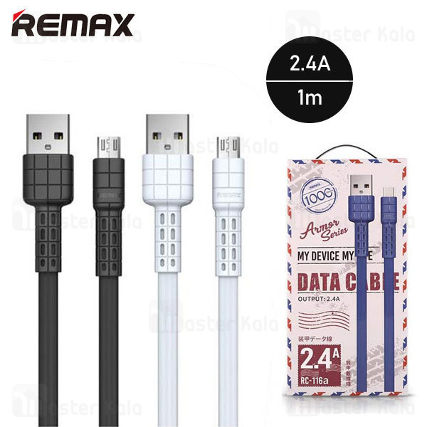 کابل میکرو یو اس بی ریمکس Remax RC-116m Armor توان 2.4 آمپر