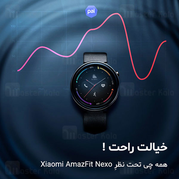 ساعت هوشمند شیائومی Xiaomi AmazFit Nexo 4G Smart Watch نسخه گلوبال