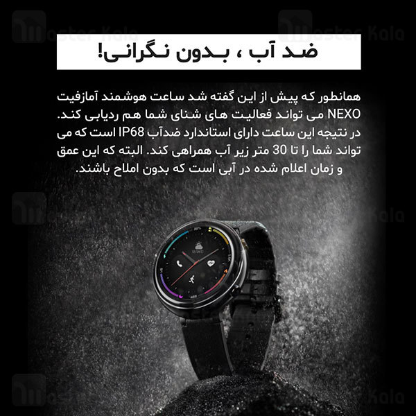 ساعت هوشمند شیائومی Xiaomi AmazFit Nexo 4G Smart Watch نسخه گلوبال