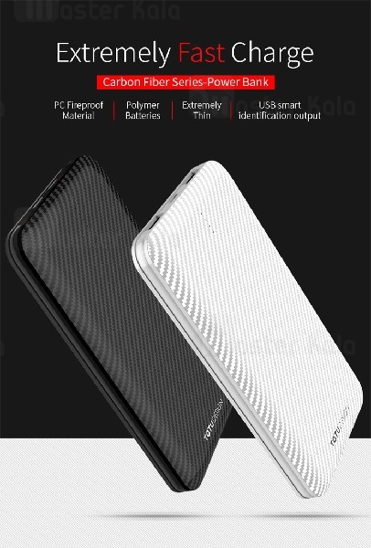 پاوربانک 10000 میلی آمپر توتو TOTU PB32 Fiber Power Bank توان 2.1 آمپر