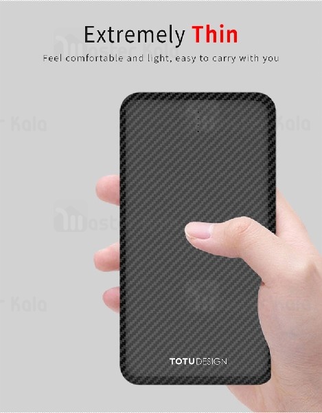 پاوربانک 10000 میلی آمپر توتو TOTU PB32 Fiber Power Bank توان 2.1 آمپر