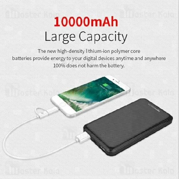 پاوربانک 10000 میلی آمپر توتو TOTU PB32 Fiber Power Bank توان 2.1 آمپر