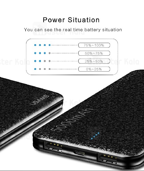 پاوربانک 5000 میلی آمپر یوسامز USAMS US-CD20 Power Bank توان 2.1 آمپر