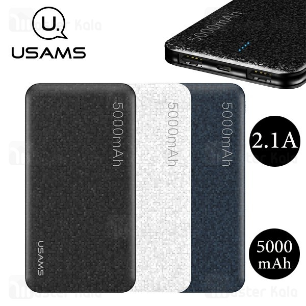 پاوربانک 5000 میلی آمپر یوسامز USAMS US-CD20 Power Bank توان 2.1 آمپر