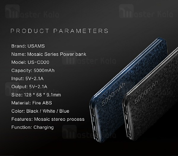 پاوربانک 5000 میلی آمپر یوسامز USAMS US-CD20 Power Bank توان 2.1 آمپر