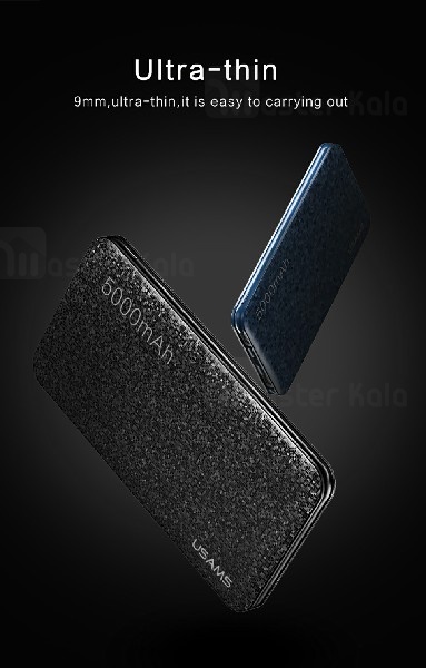 پاوربانک 5000 میلی آمپر یوسامز USAMS US-CD20 Power Bank توان 2.1 آمپر