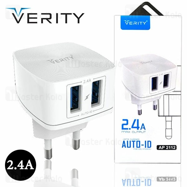 شارژر دیواری دو پورت 2.4 آمپر Verity AP 2112 Dual USB Charger همراه با کابل