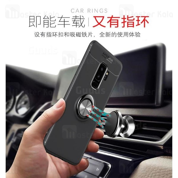 قاب Becation Auto Focus Magnetic Ring Case Samsung Galaxy S9 Plus
