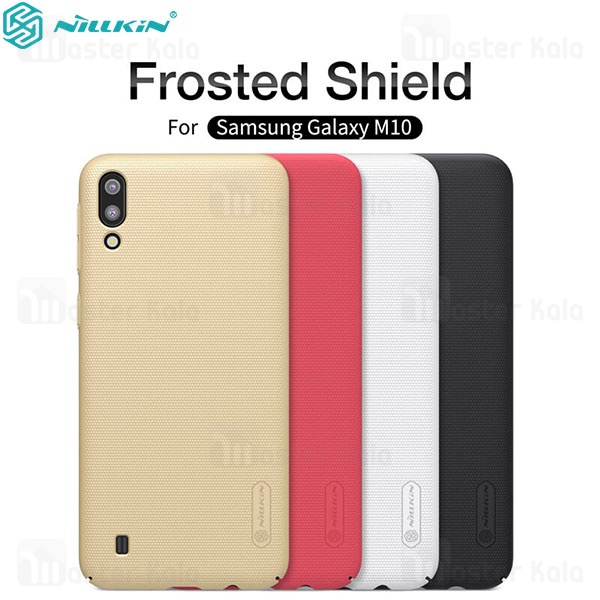 قاب نیلکین Samsung Galaxy M10 Nillkin Frosted Shield Case