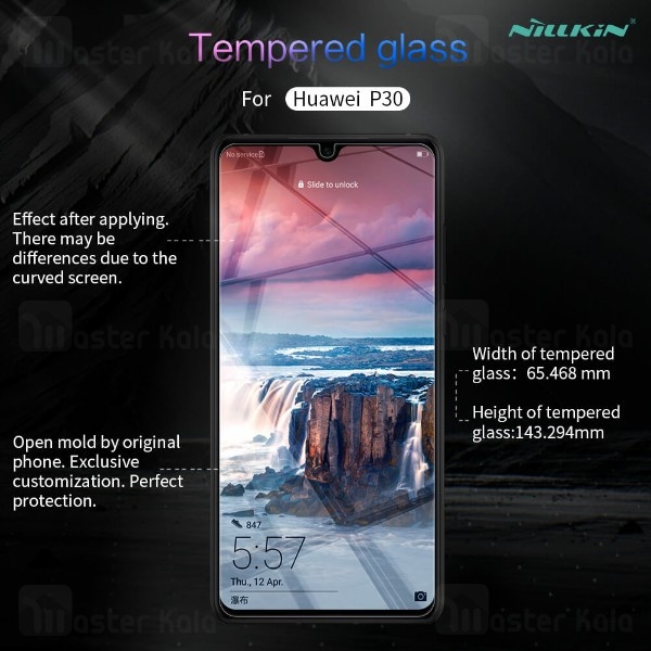 محافظ صفحه شیشه ای نیلکین هواوی Huawei P30 Nillkin H+ Pro