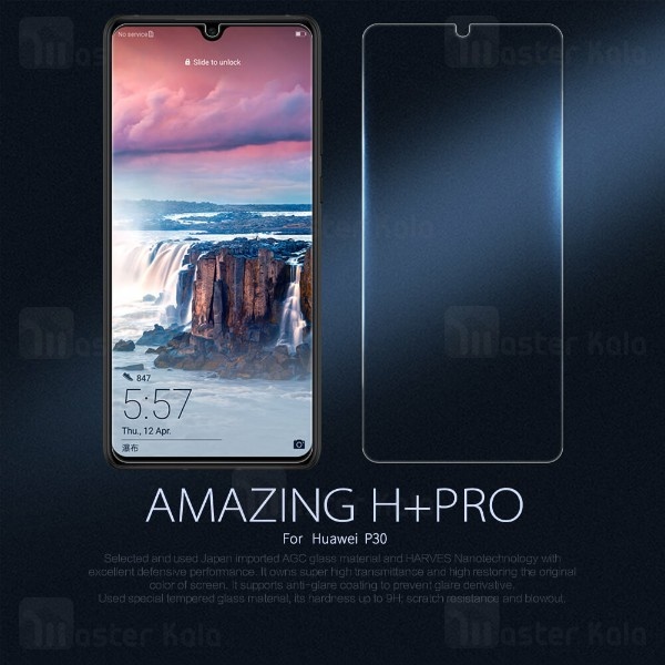 گلس نیلکین Huawei P30 Nillkin H+ Pro Glass