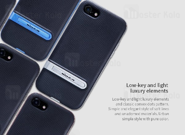 قاب فیبر کربنی نیلکین آیفون Apple iPhone 7 / 8 / SE 2020 Nillkin Youth دارای استند