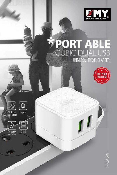 شارژر دیواری دو پورت 2.4 آمپر EMY MY-A200 Dual USB Charger همراه با کابل