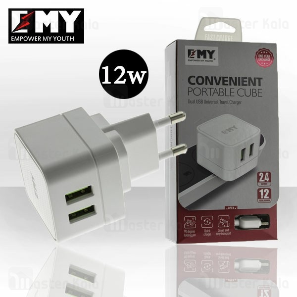 شارژر دیواری دو پورت 2.4 آمپر EMY MY-A200 Dual USB Charger همراه با کابل