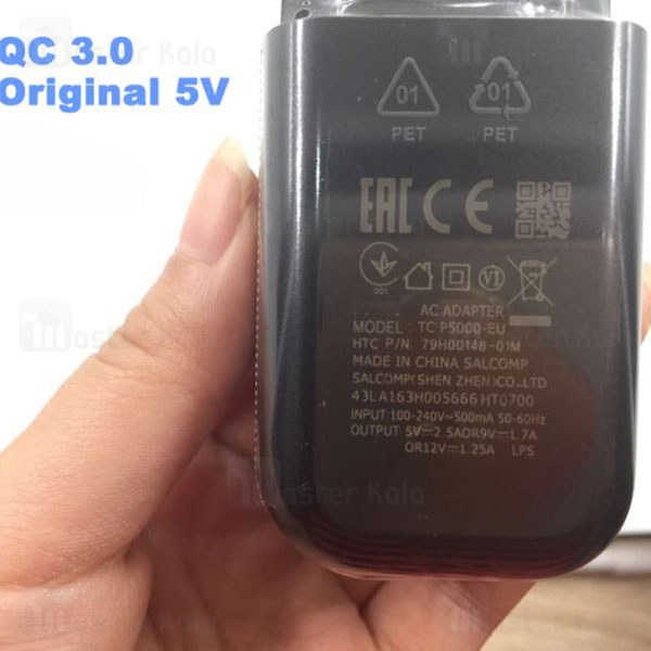 آداپتور HTC TC P5000-EU Qualcomm 3.0 Adapter Fast Charger