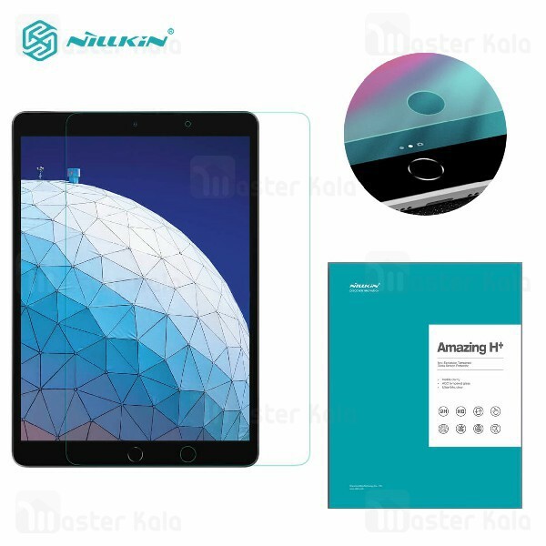 محافظ صفحه شیشه ای نیلکین اپل Apple iPad Air 2019 / Pro 10.5 2017 Nillkin H+ Tempered Glass