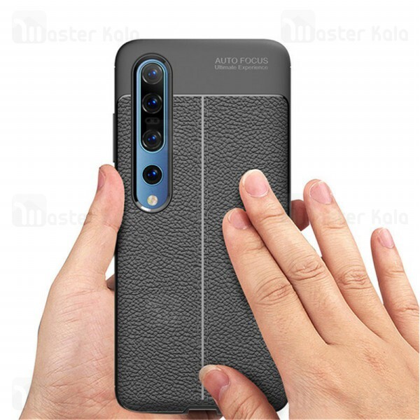 قاب طرح چرم Xiaomi Mi 10 / Mi 10 Pro Auto Focus Jelly Case