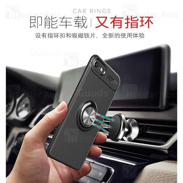 قاب Auto Focus Magnetic Ring Case Apple iPhone 7 / 8 / SE 2020