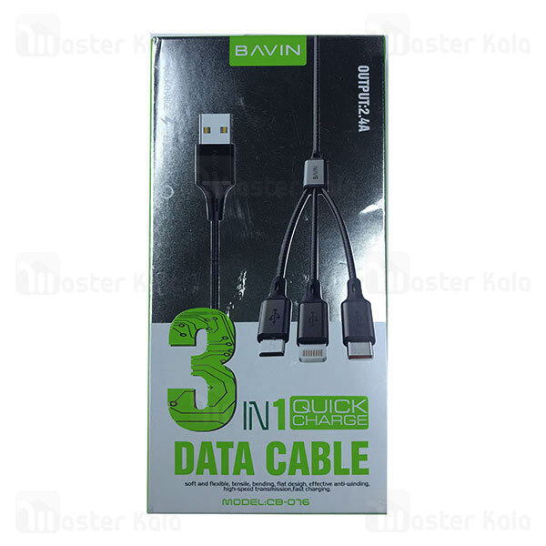 کابل سه سر باوین Bavin CB-076 3 in 1 Charging Cable توان 2.4 آمپر