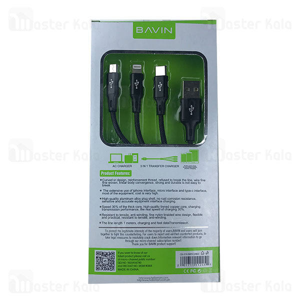 کابل سه سر باوین Bavin CB-076 3 in 1 Charging Cable توان 2.4 آمپر