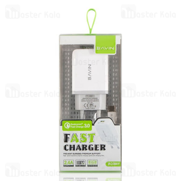 شارژر دیواری باوین Bavin PC388Y QC3 Charger توان 2.4 آمپر و همراه با کابل