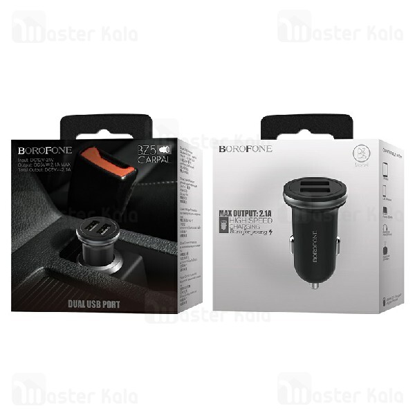 شارژر فندکی بروفون Borofone BZ5 Dual Port Car Charger توان 2.1 آمپر