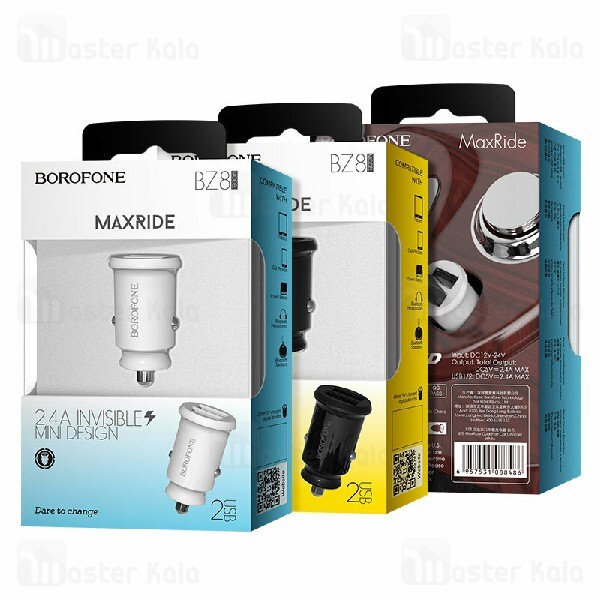 شارژر فندکی بروفون Borofone BZ8 Dual Port Car Charger توان 2.4 آمپر