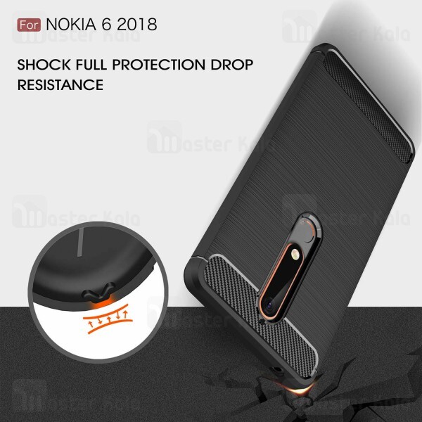 قاب محافظ ژله ای Nokia 6.1 2018 Fiber Carbon Rugged Armor Case