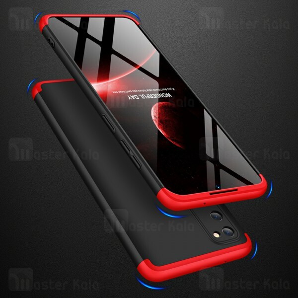 گارد Samsung Galaxy S20 GKK 360 Full Case