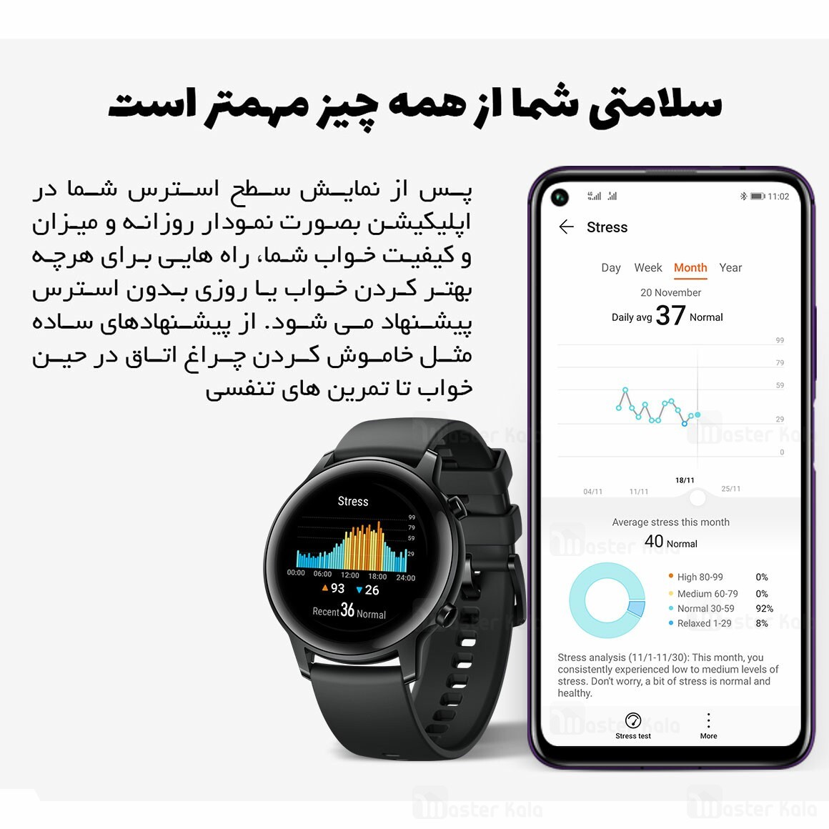 ساعت هوشمند هواوی Huawei Honor Magic Watch 2 42mm نسخه گلوبال