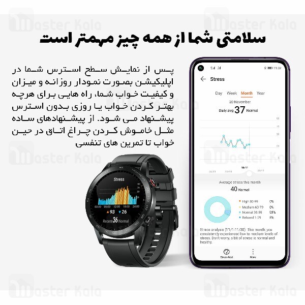 ساعت هوشمند هواوی Huawei Honor Magic Watch 2 46mm نسخه گلوبال