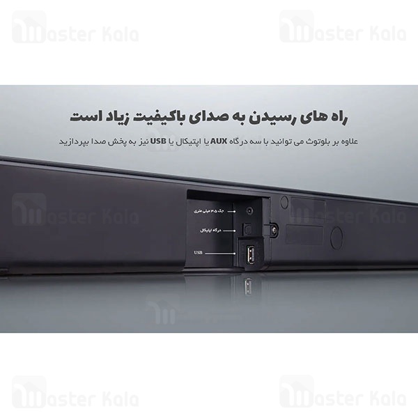 ساندبار ال جی LG SJ3 with Wireless Subwoofer توان 300 وات