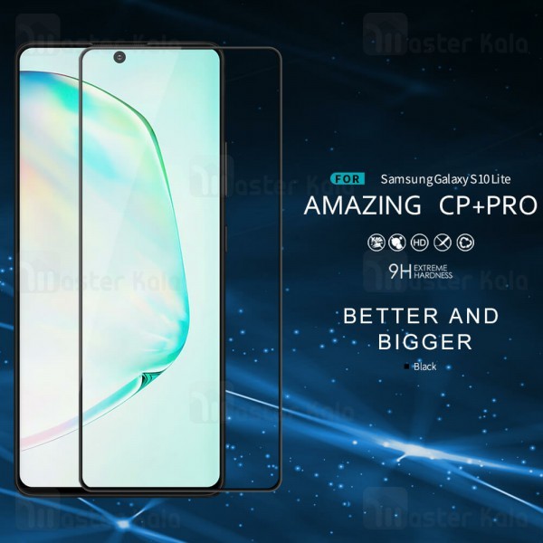 گلس نیلکین Nillkin CP+ Pro Glass Screen Protector Samsung Galaxy S10 Lite