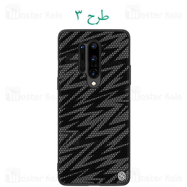 قاب نیلکین OnePlus 8 Pro Nillkin Twinkle Case
