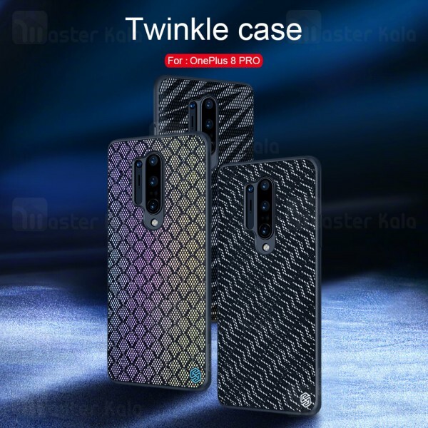 قاب نیلکین OnePlus 8 Pro Nillkin Twinkle Case