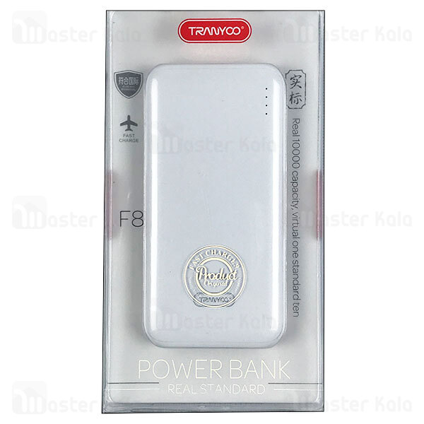 پاوربانک 10000 میلی آمپر ترانیو Tranyoo F8 PowerBank توان 2 آمپر