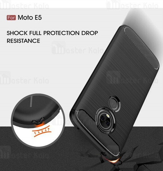 قاب محافظ ژله ای Motorola Moto E5 Fiber Carbon Rugged Armor Case
