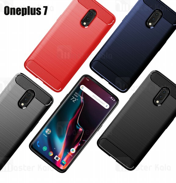 قاب محافظ ژله ای OnePlus 7 Fiber Carbon Rugged Armor Case